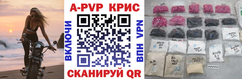 Все наркотики Инта Кокаин АМФЕТАМИН A-PVP ГАШИШ Меф мяу мяу