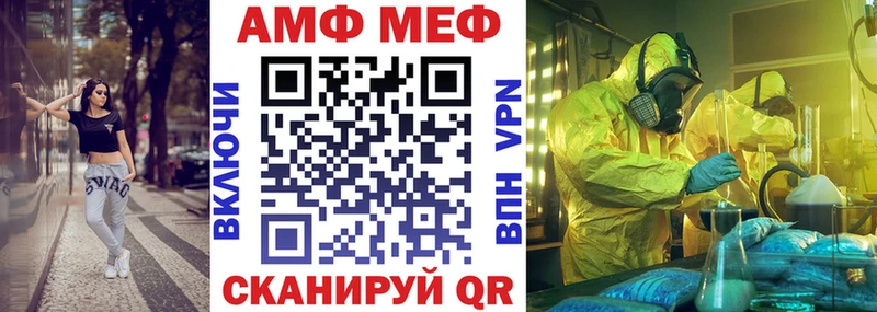 Amphetamine 98%  Инта 