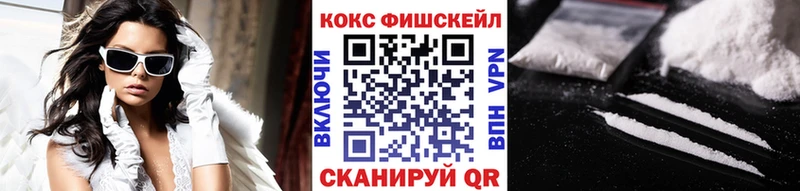 КОКАИН Эквадор  хочу наркоту  Инта 