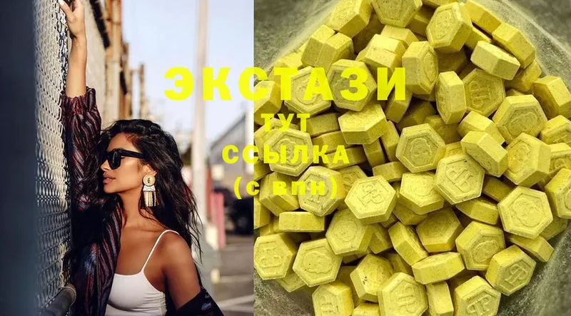 Ecstasy mix  гидра зеркало  Инта 