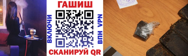 ГАШ ice o lator  как найти   Инта 