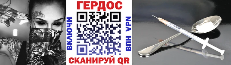 hydra зеркало  Инта  Героин гречка 