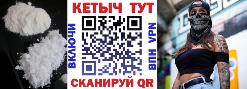 купить закладку  Инта  КЕТАМИН ketamine 
