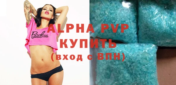 первитин Надым