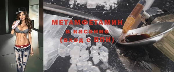 тгк Наволоки