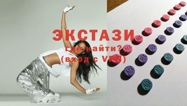 кокаин VHQ Михайловск