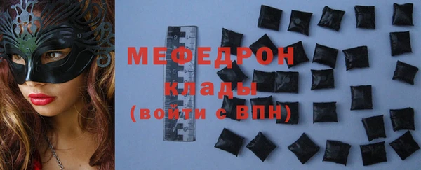 тгк Наволоки