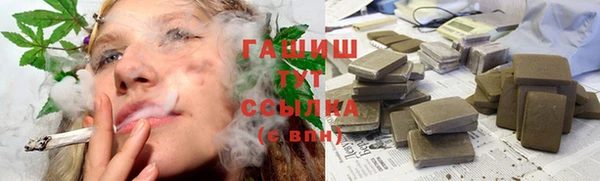 кокаин VHQ Михайловск