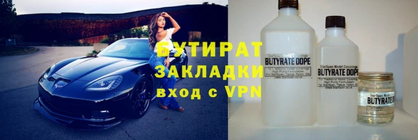 кокаин VHQ Михайловск