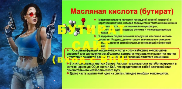 мдма Михайловка