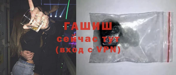 мдма Михайловка