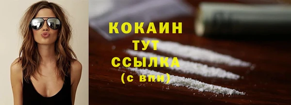 мдма Михайловка