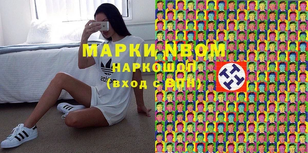 мдма Михайловка