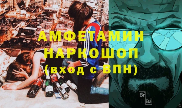 кокаин VHQ Михайловск