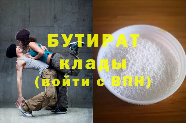 тгк Наволоки