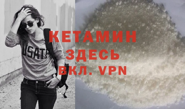 кокаин VHQ Михайловск