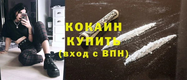тгк Наволоки