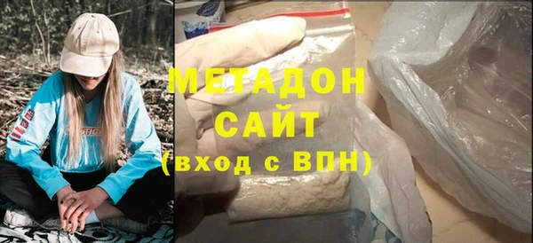 мдма Михайловка