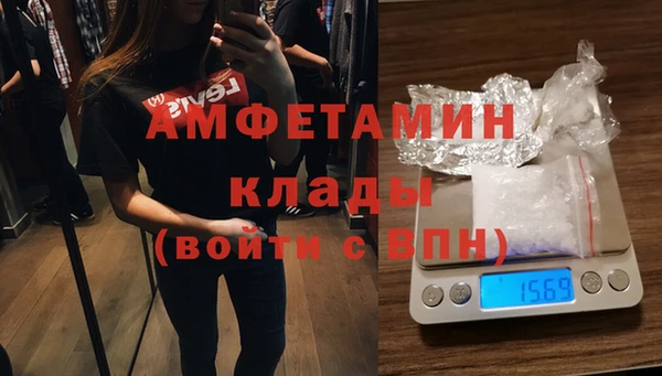 кокаин VHQ Михайловск