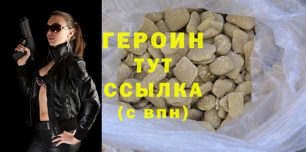 тгк Наволоки