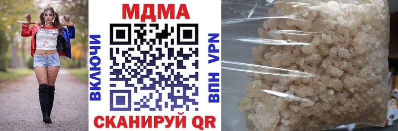 МДМА VHQ  наркота  Инта 