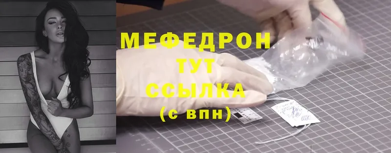 hydra ссылки  Инта  Мефедрон mephedrone 