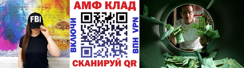 МЕТАМФЕТАМИН Декстрометамфетамин 99.9%  omg   Инта 