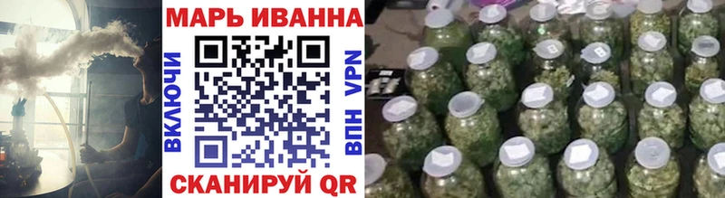 ОМГ ОМГ как войти  цена   Инта  Марихуана планчик 